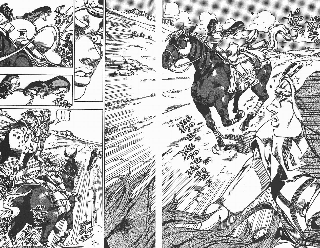 SBR飙马野郎 第5卷 第40页