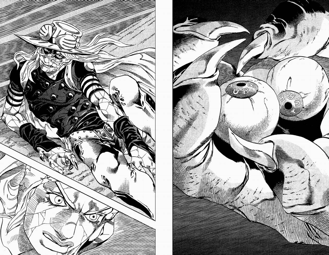 SBR飙马野郎 第6卷 第84页