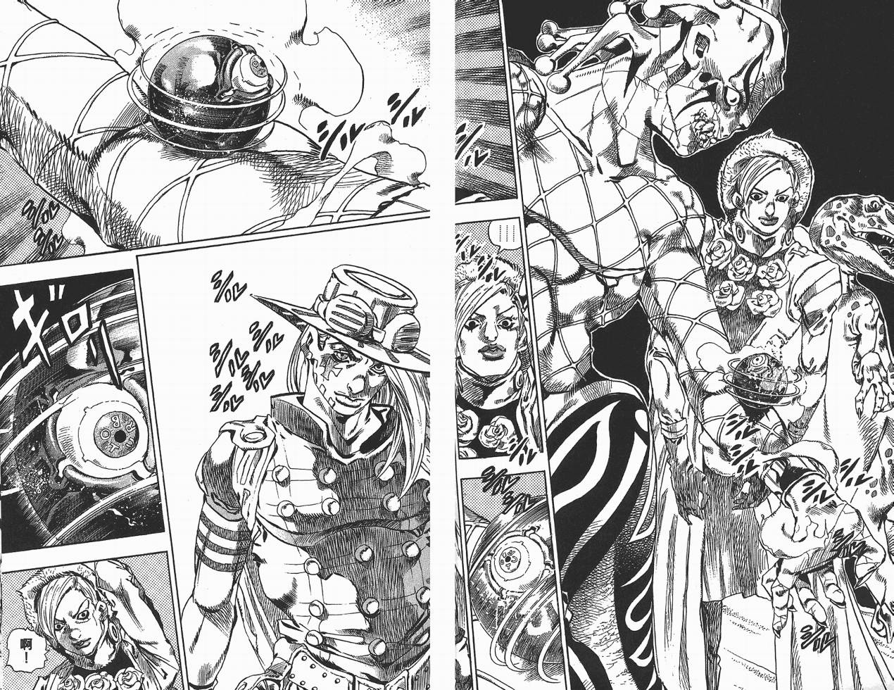 SBR飙马野郎 第7卷 第19页