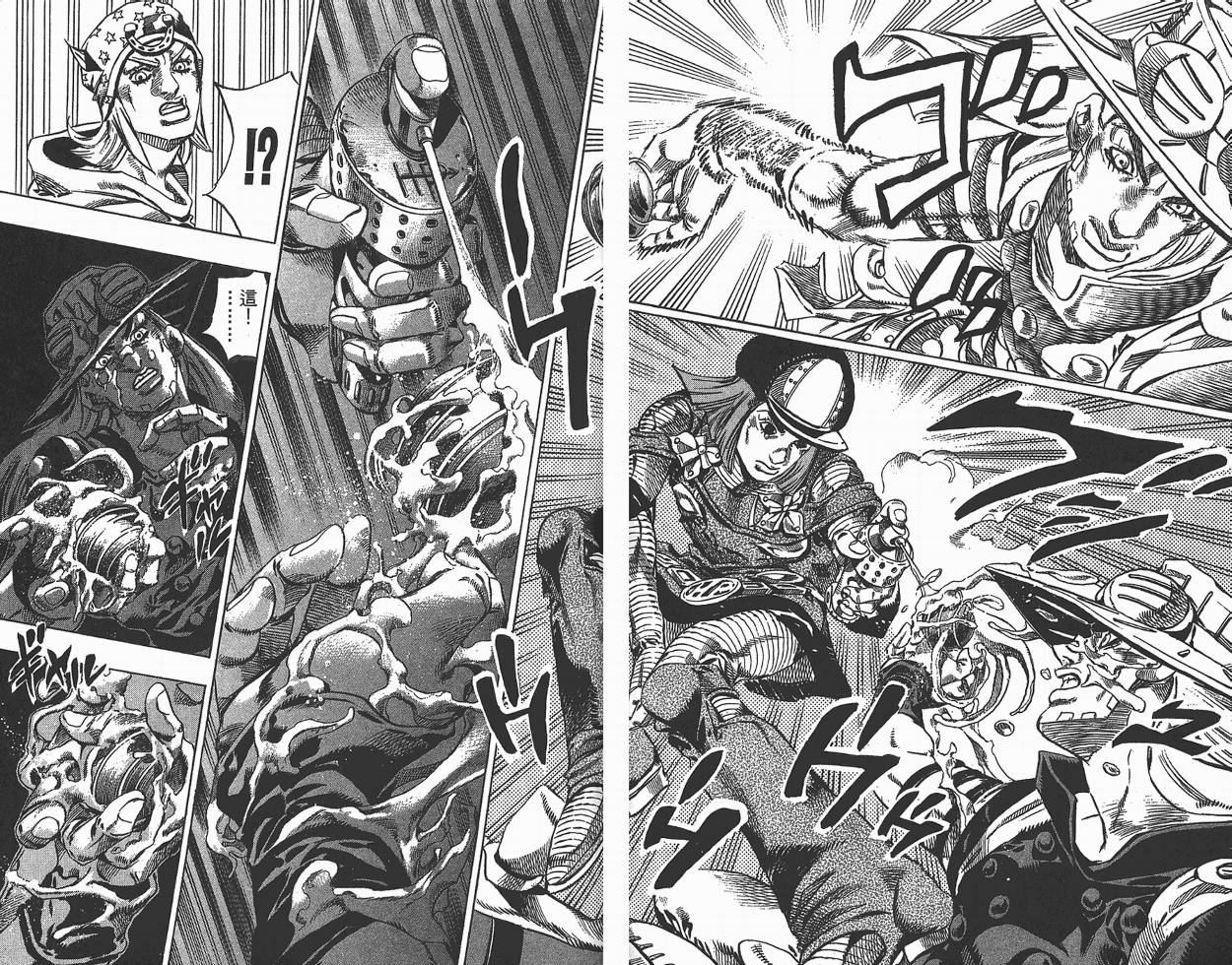 SBR飙马野郎 第7卷 第68页