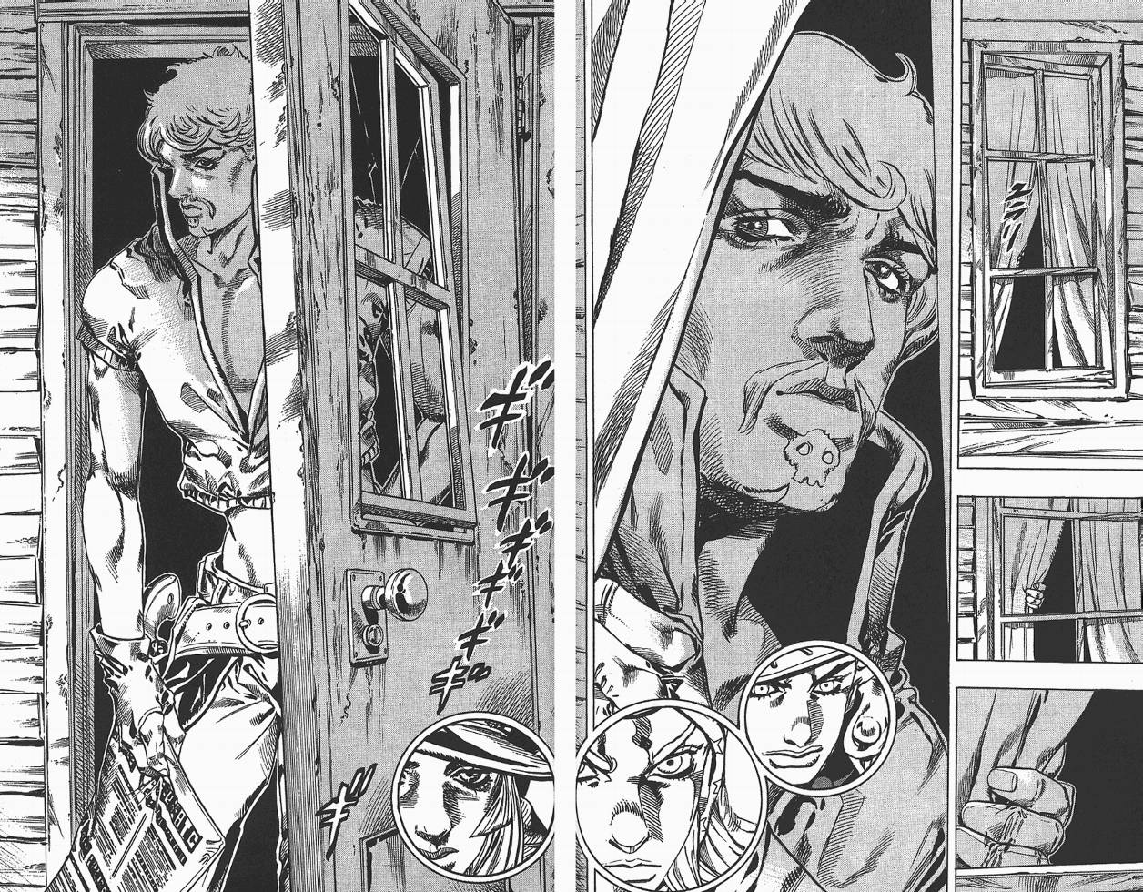 SBR飙马野郎 第7卷 第85页