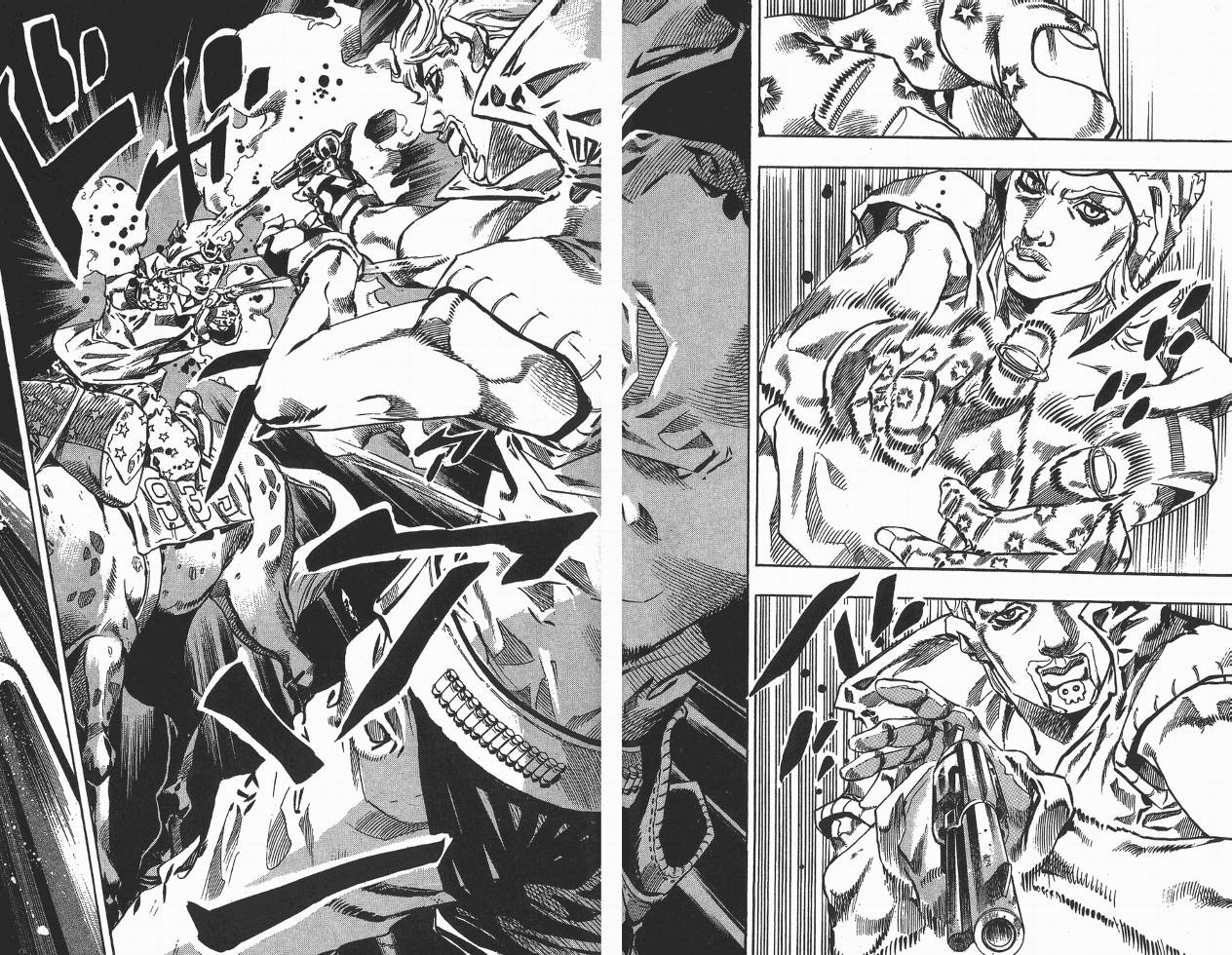 SBR飙马野郎 第8卷 第26页