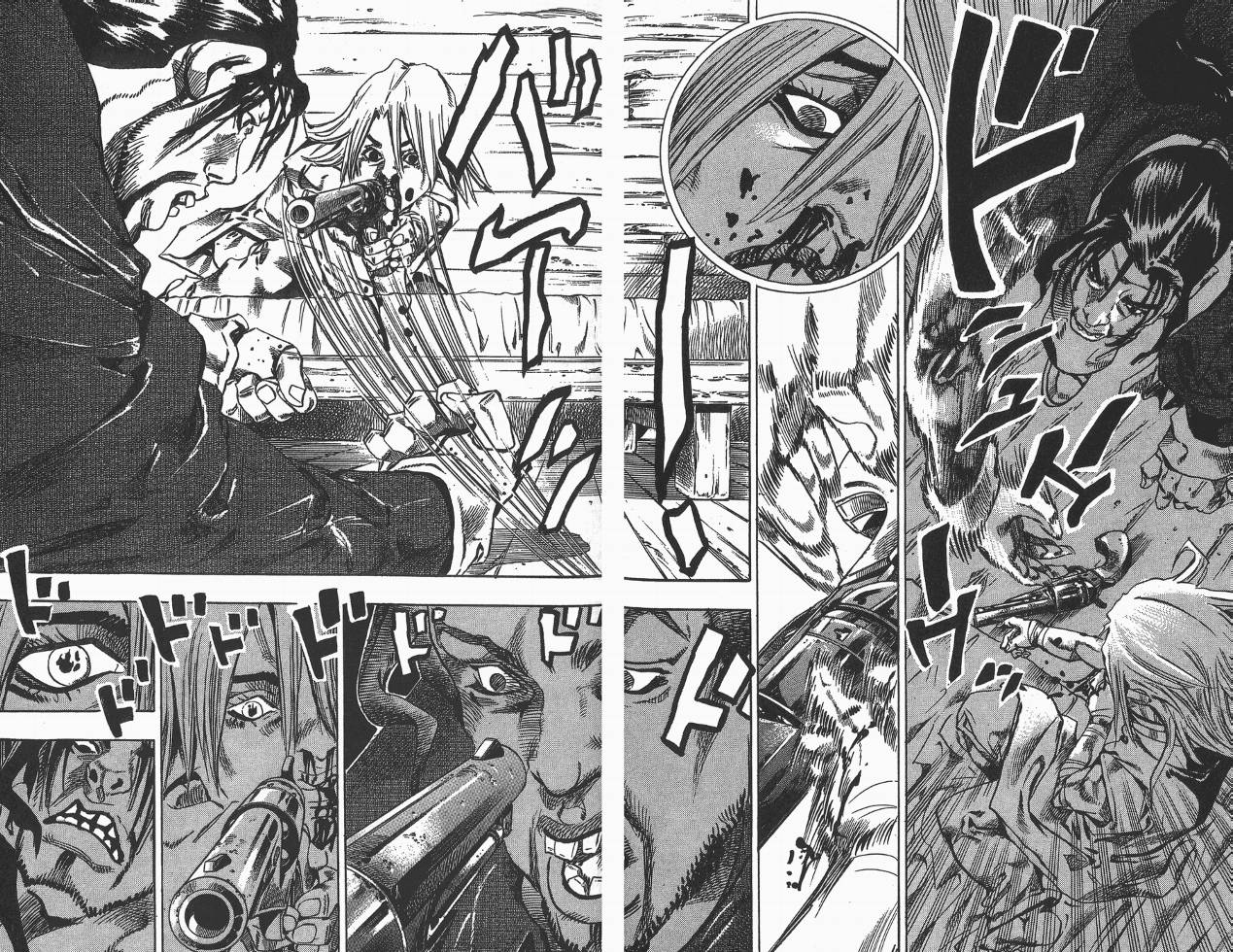 SBR飙马野郎 第8卷 第41页