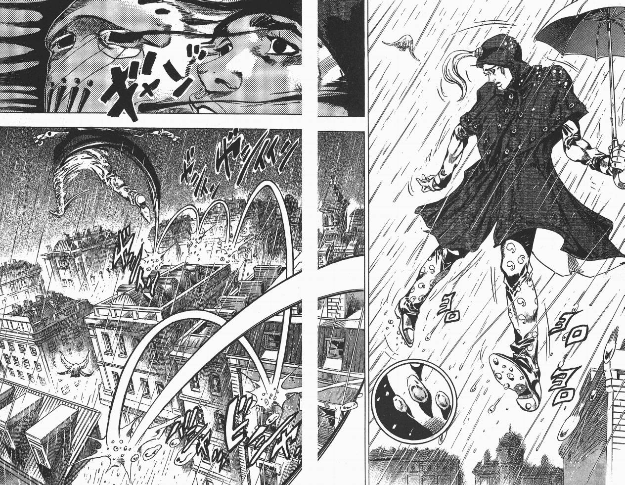 SBR飙马野郎 第8卷 第91页