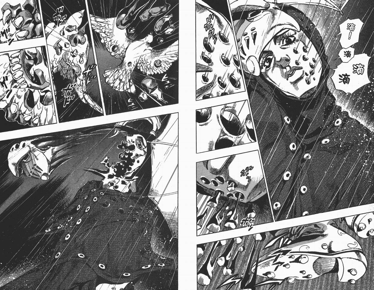 SBR飙马野郎 第8卷 第93页