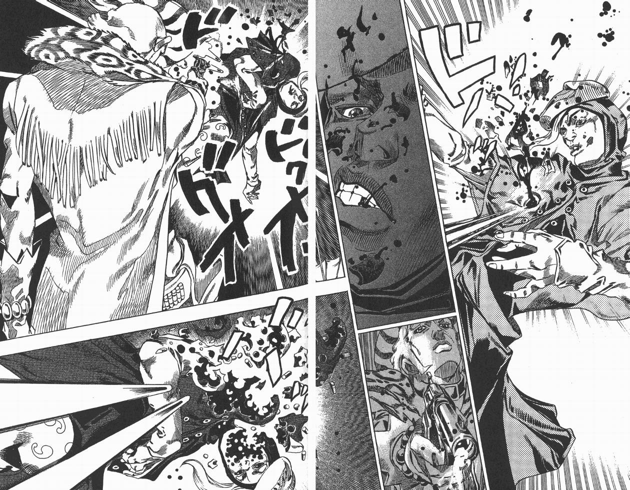 SBR飙马野郎 第9卷 第20页