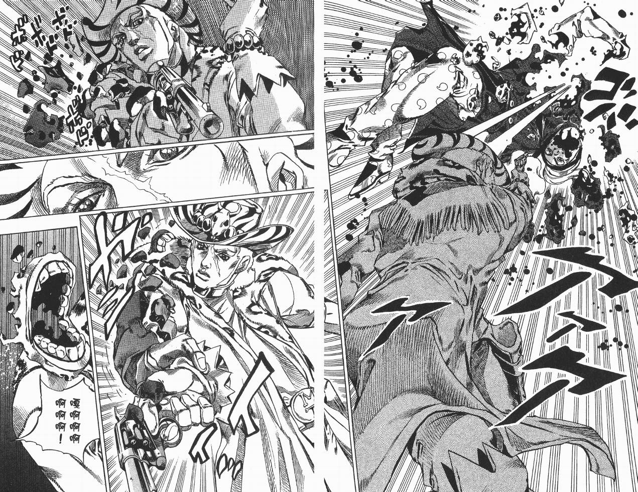 SBR飙马野郎 第9卷 第21页