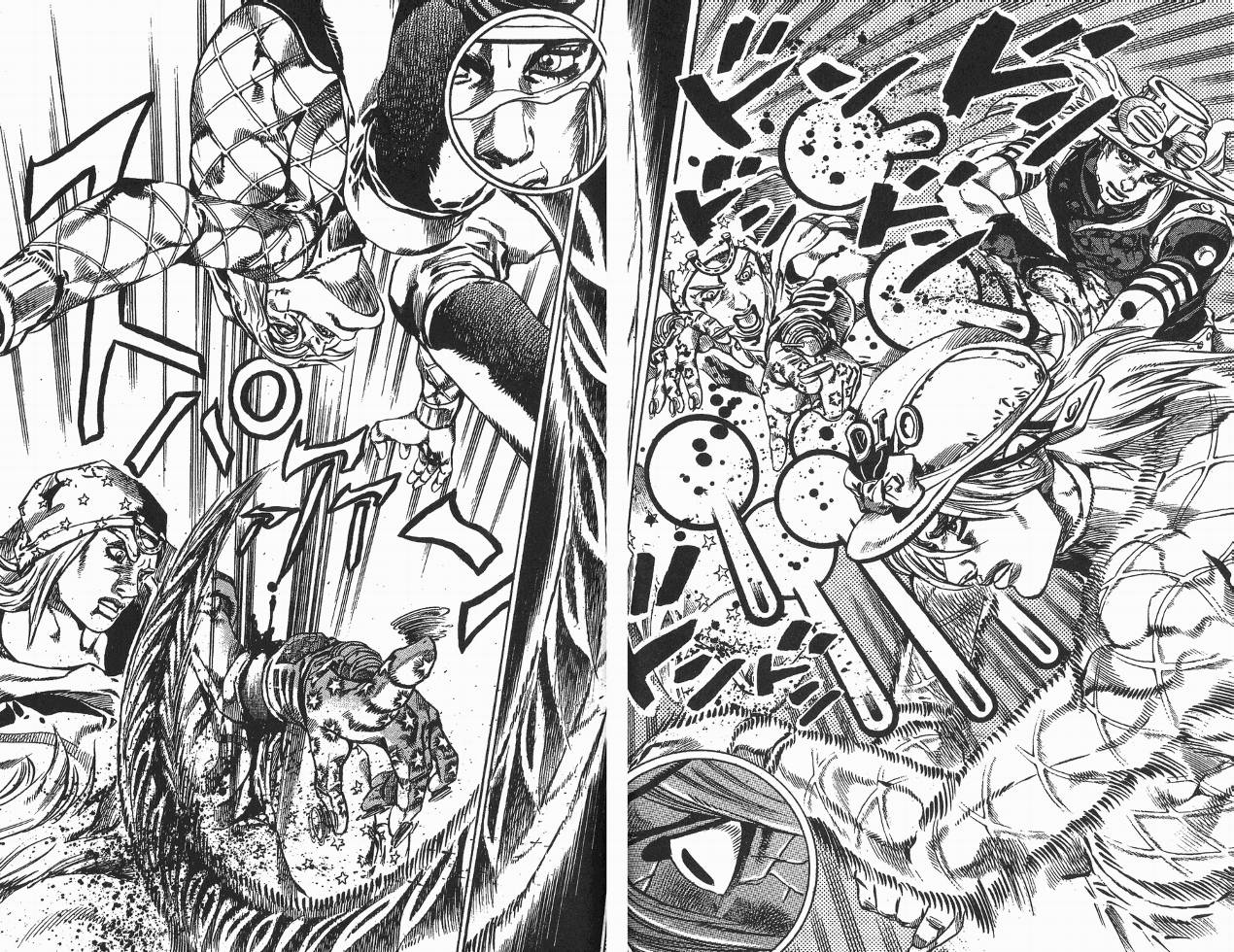 SBR飙马野郎 第9卷 第73页