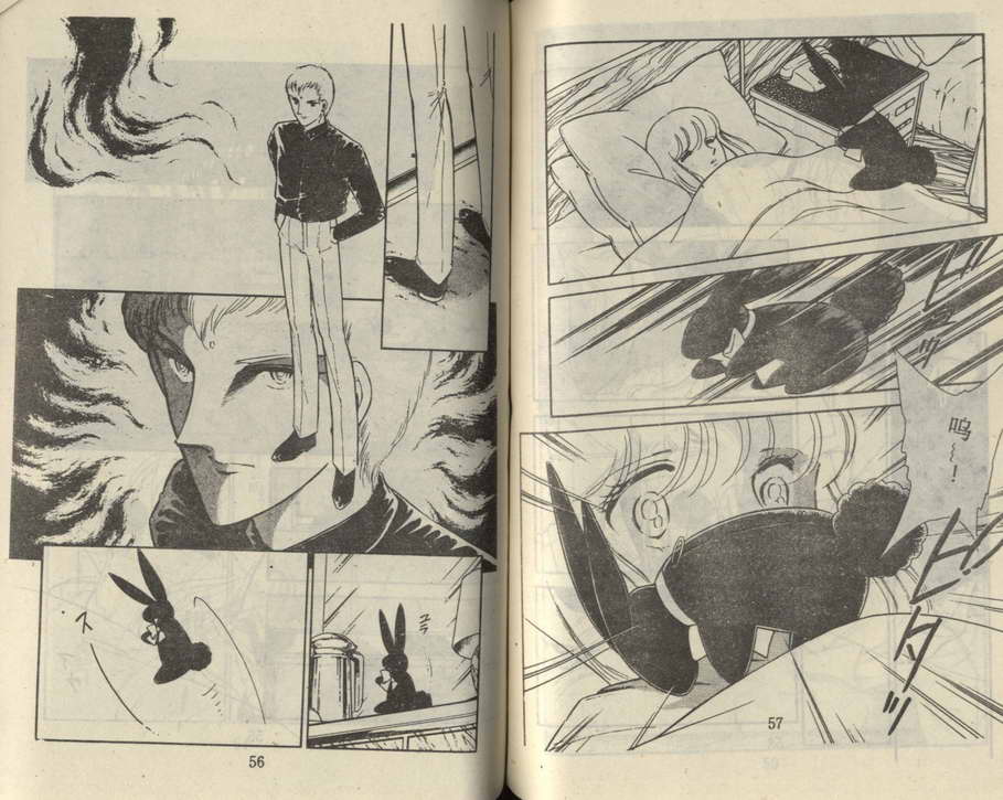 双胞少女 第20话 第27页