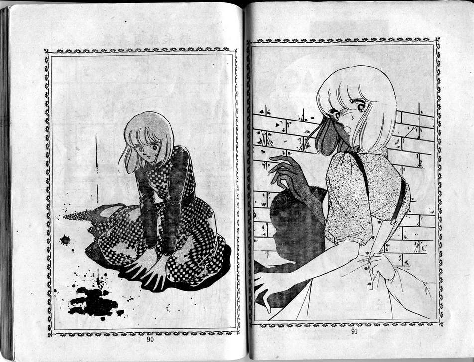 双胞少女 第24话 第45页