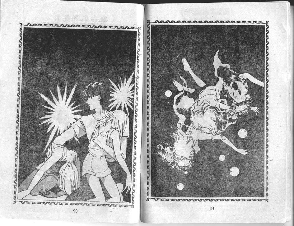 双胞少女 第32话 第45页