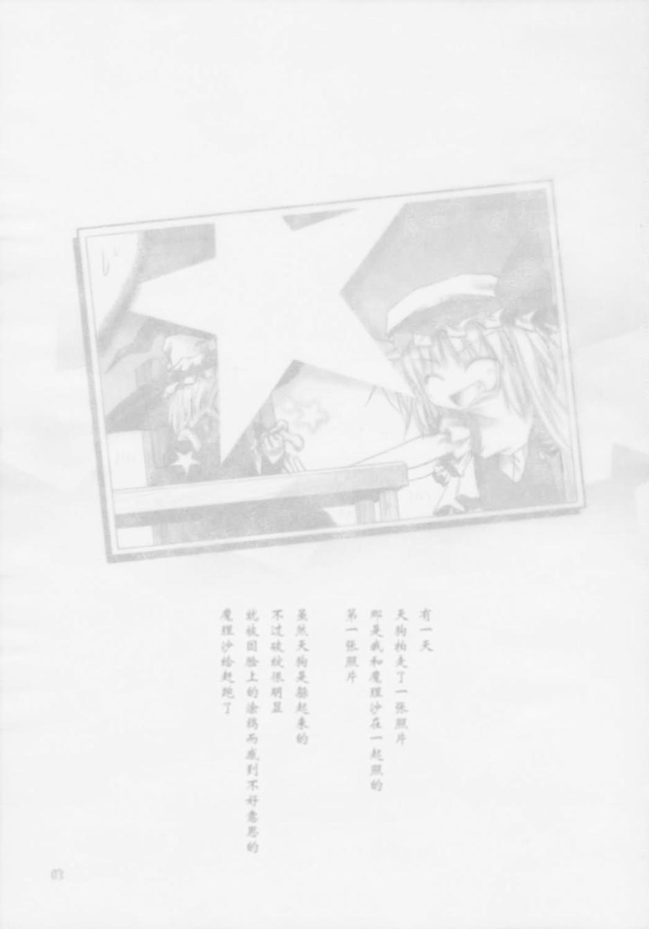 Scarlet&Scarlet全1话图