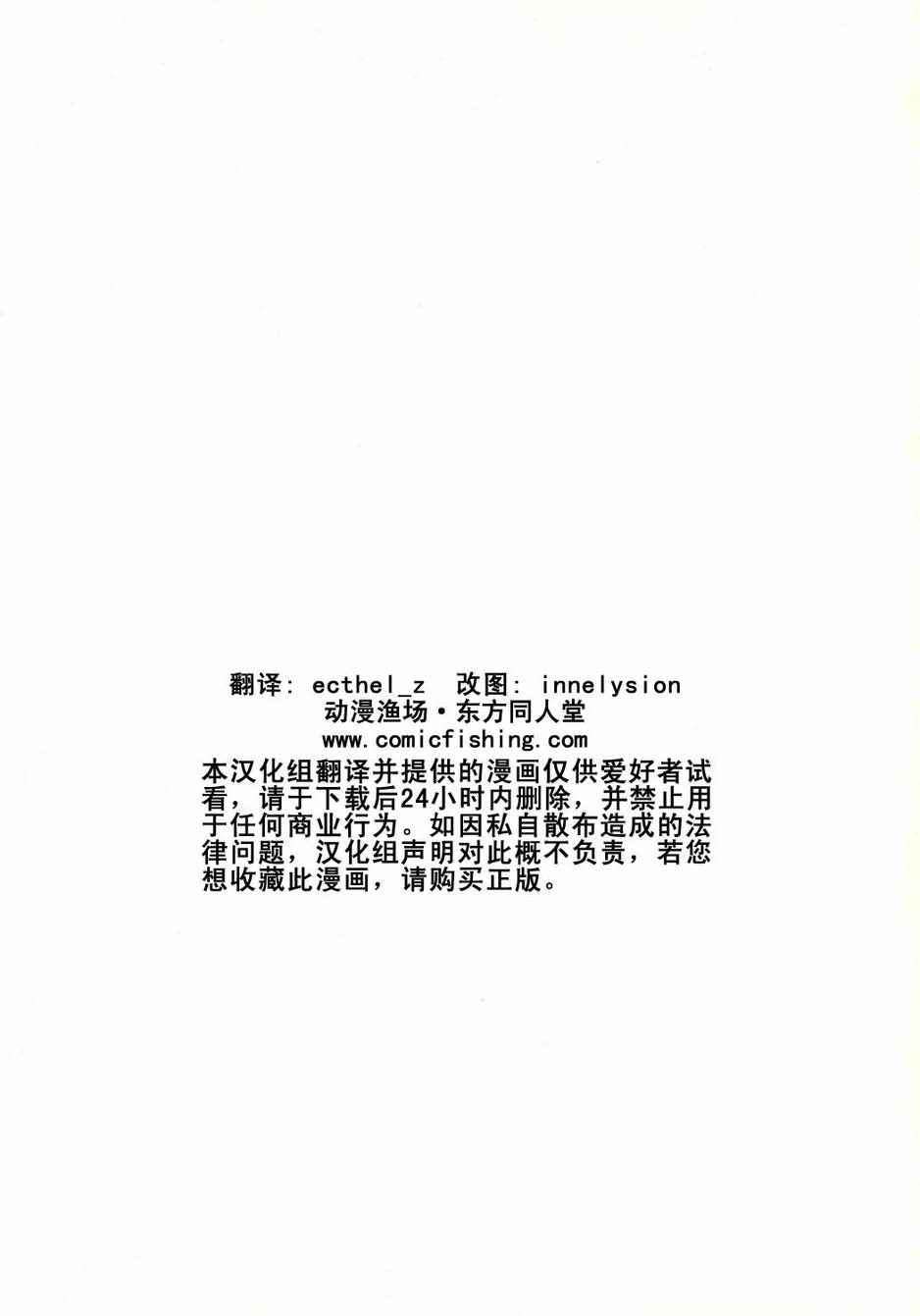 Scarlet&Scarlet全1话图