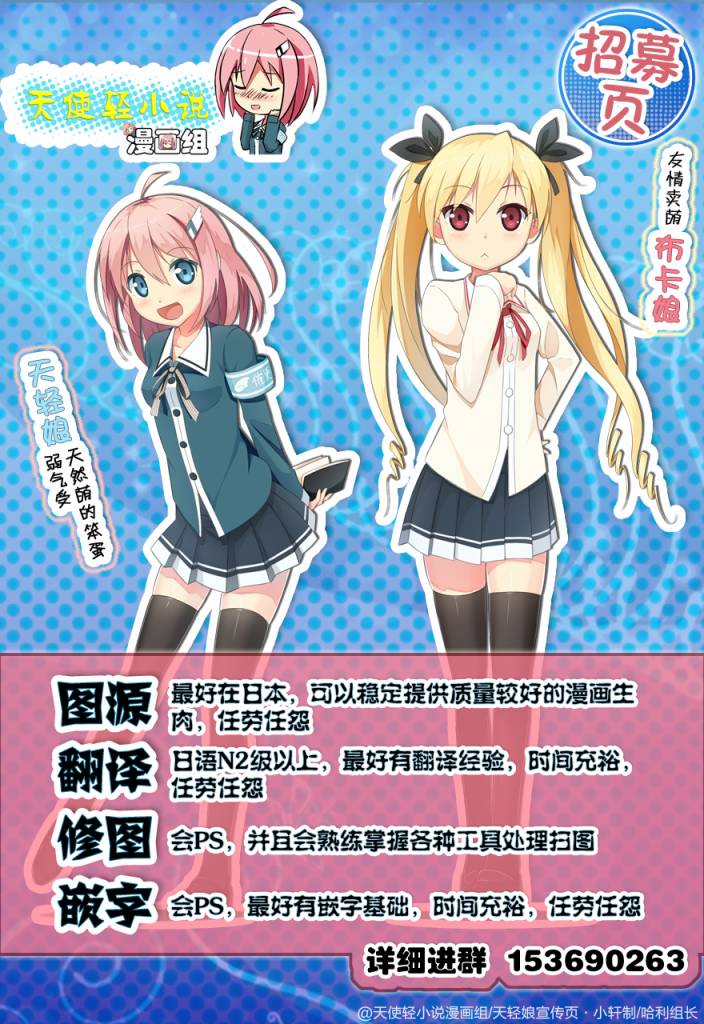 砂尘航路第6话图