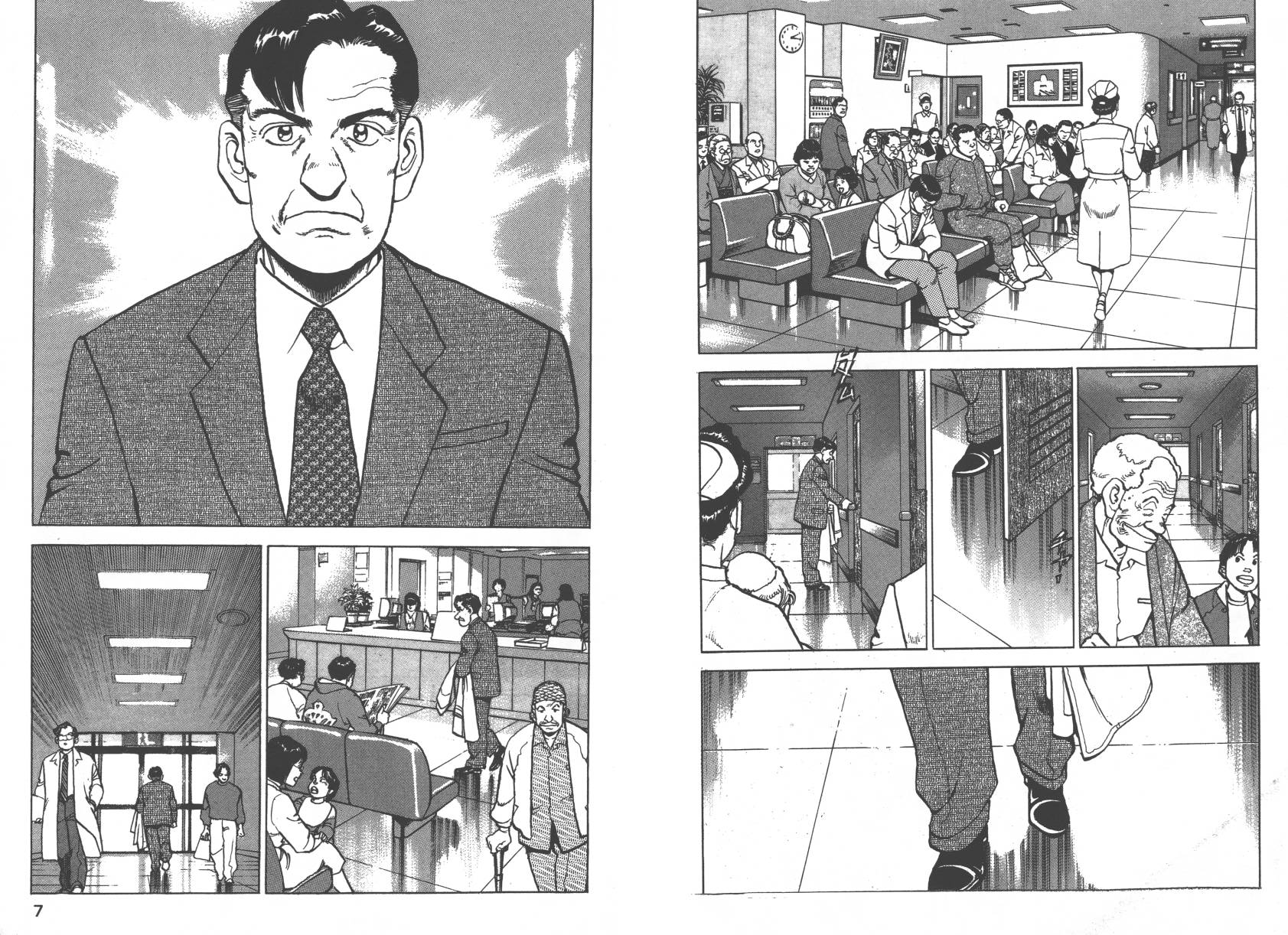 生存LIFE 第1卷 第4页