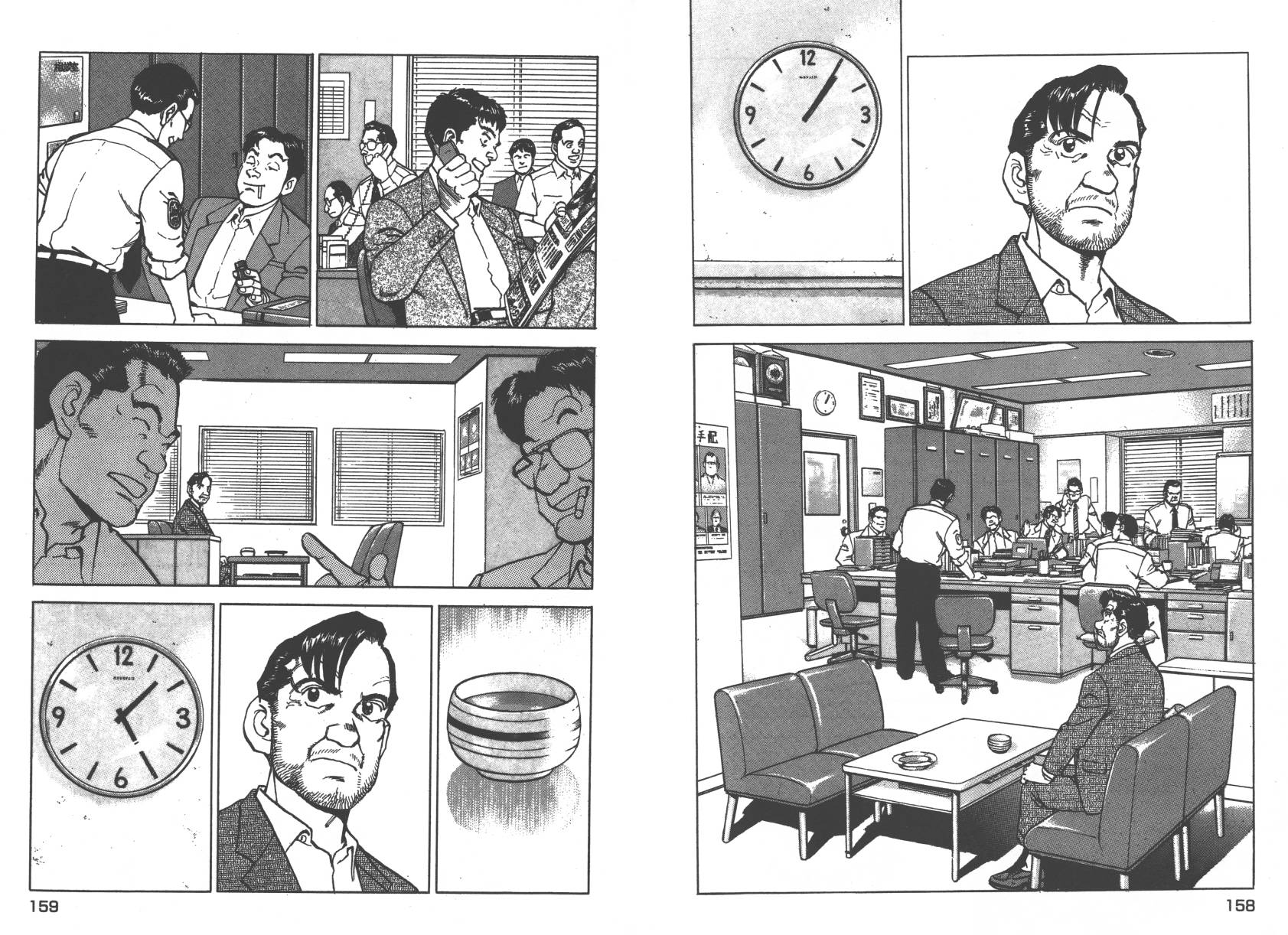 生存LIFE 第1卷 第80页