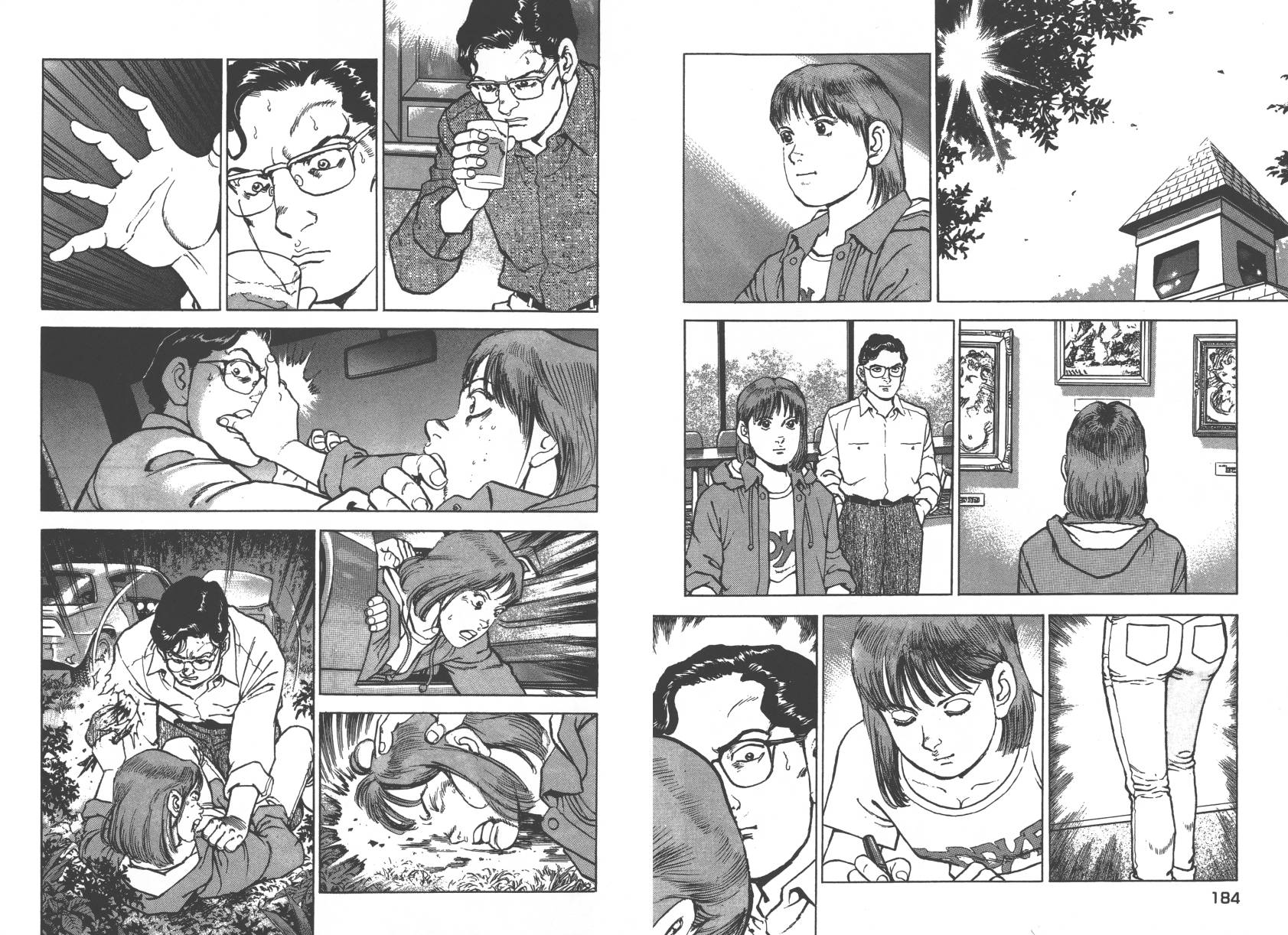 生存LIFE 第2卷 第92页