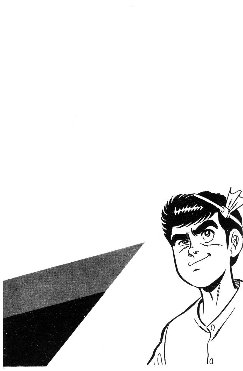 神厨满太郎 第11卷 第30页