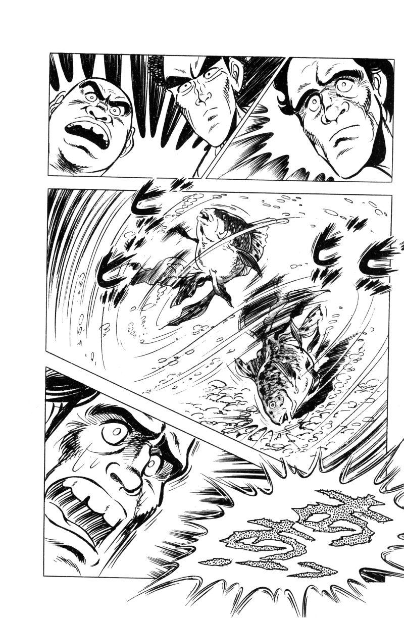 神厨满太郎 第11卷 第77页