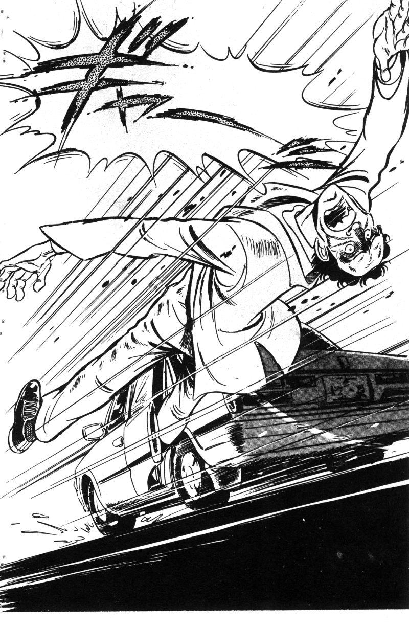 神厨满太郎 第11卷 第102页