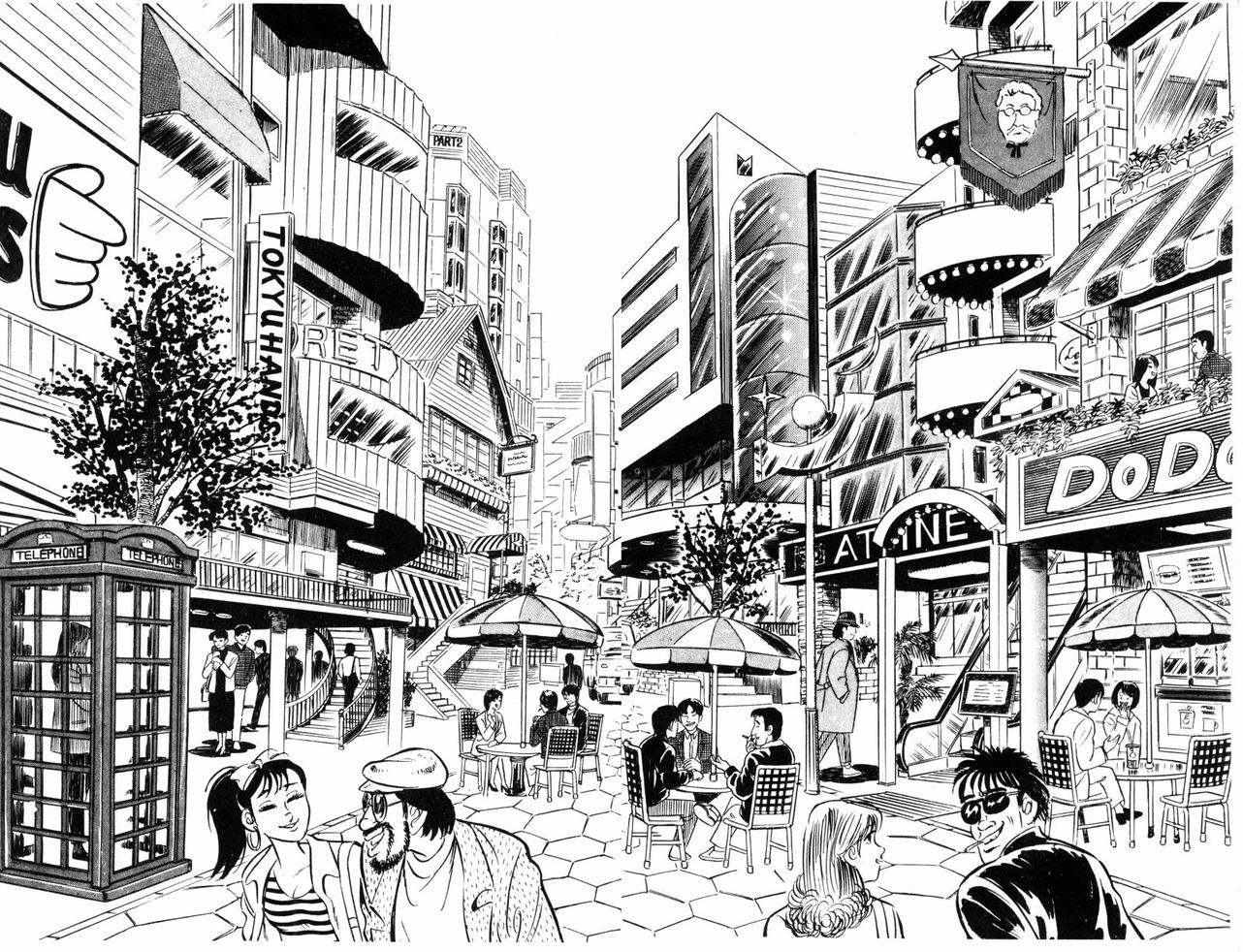 神厨满太郎 第11卷 第131页