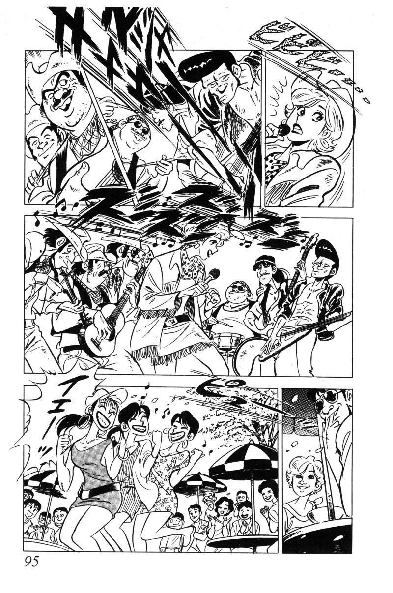 神厨满太郎 第12卷 第93页