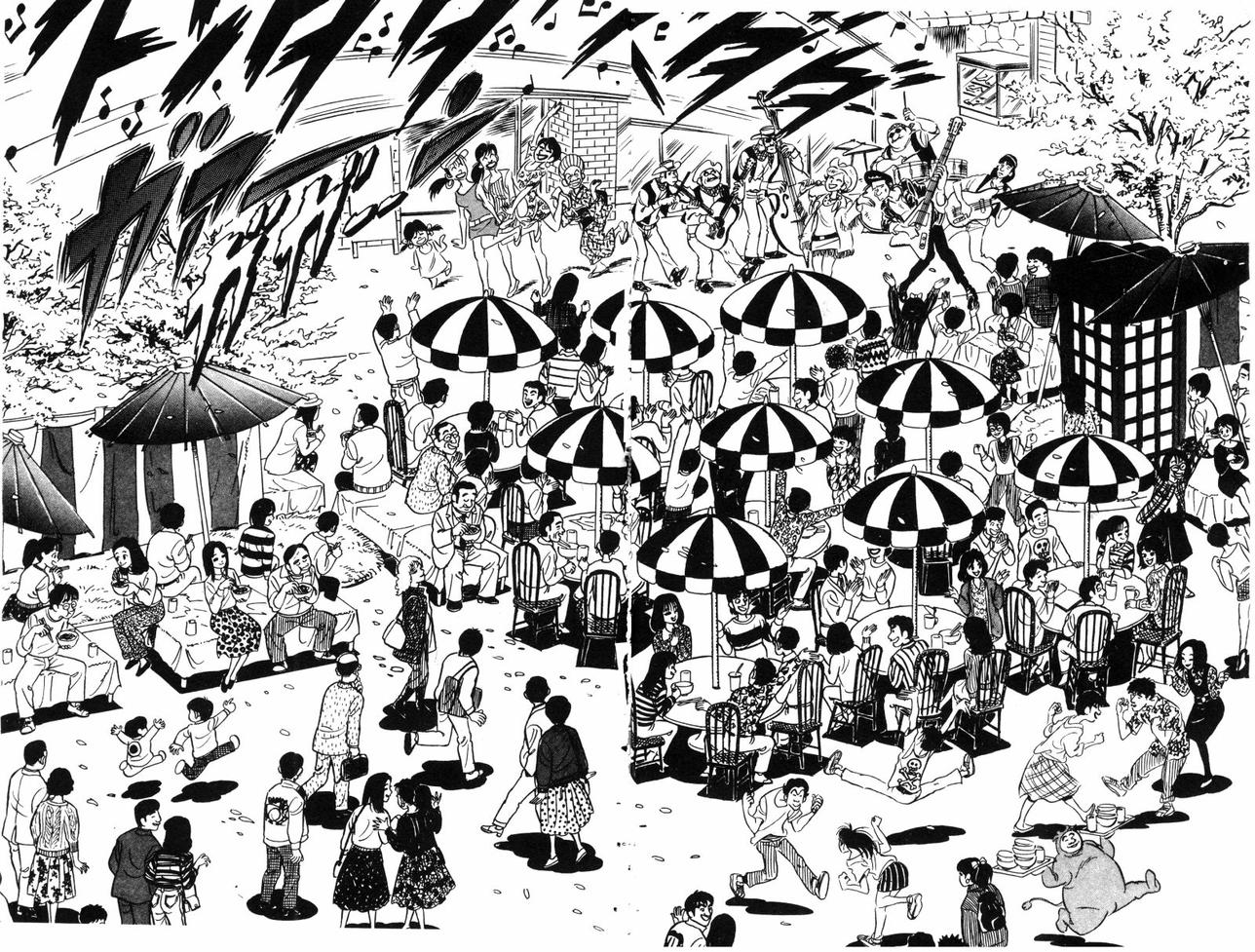 神厨满太郎 第12卷 第96页