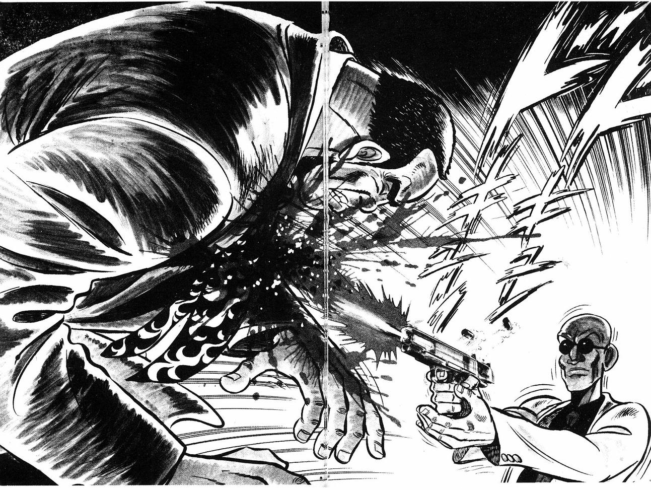 神厨满太郎 第13卷 第23页