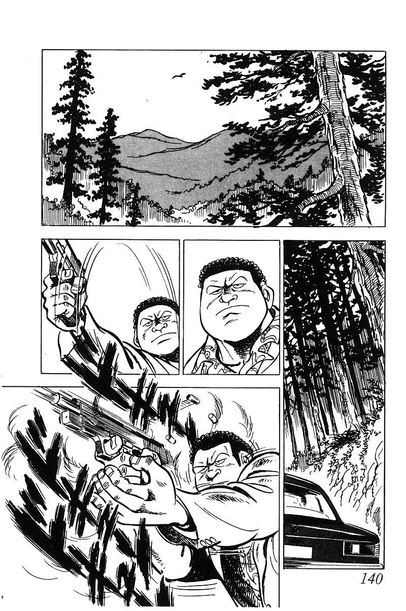 神厨满太郎 第13卷 第134页