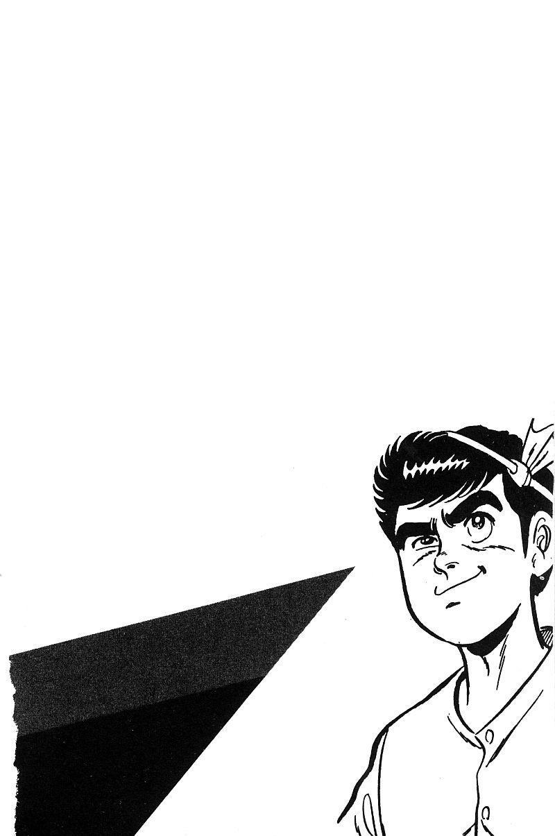 神厨满太郎 第13卷 第166页