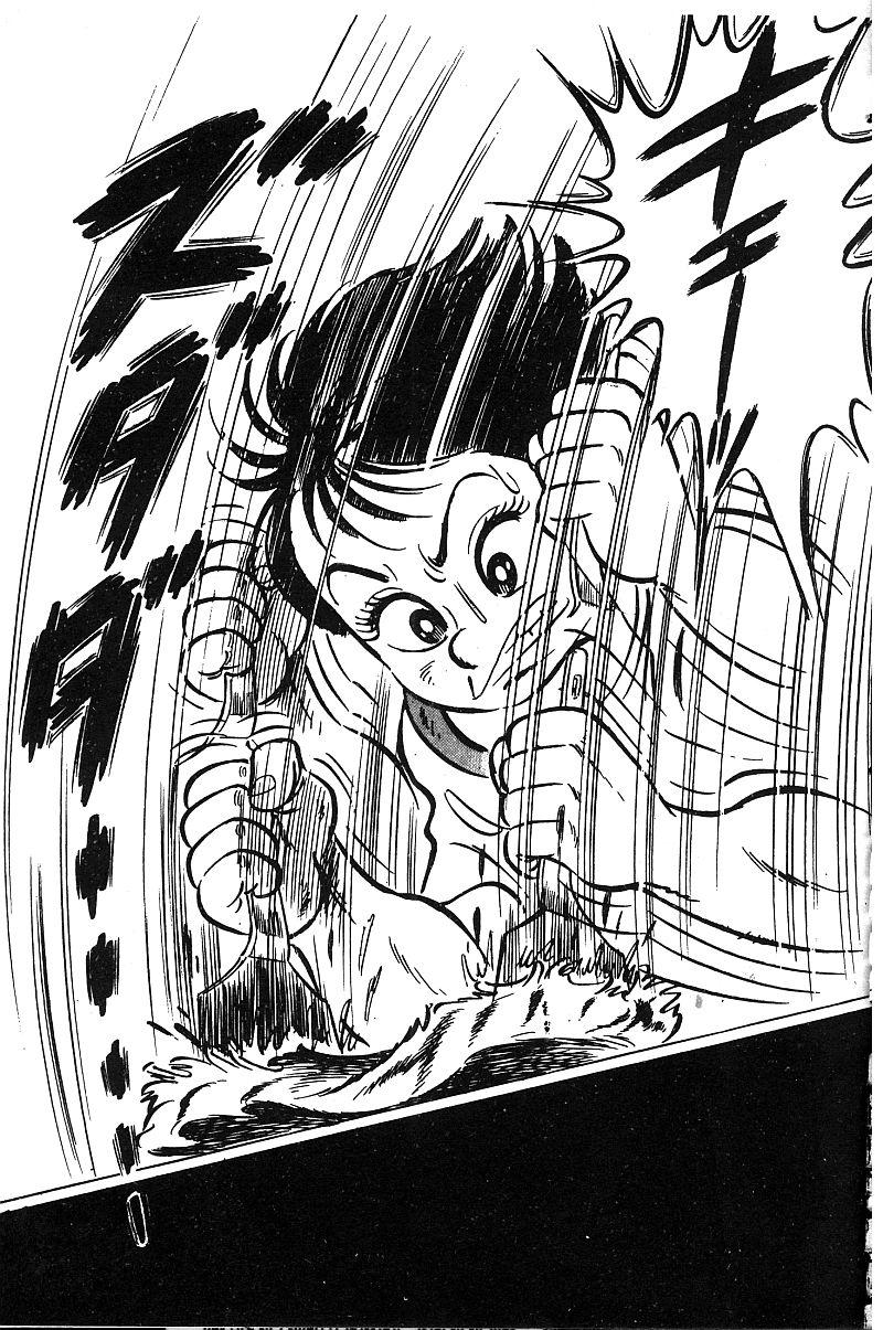 神厨满太郎 第14卷 第110页