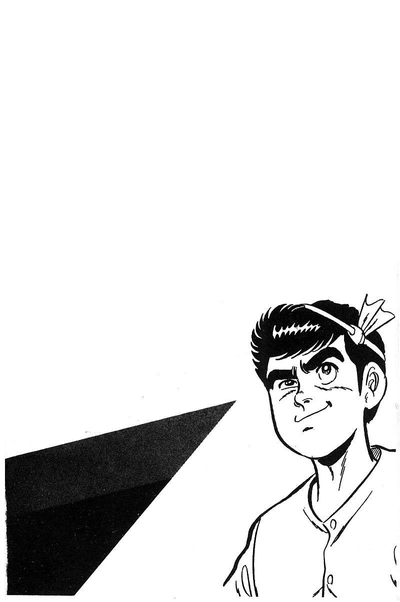 神厨满太郎 第14卷 第125页