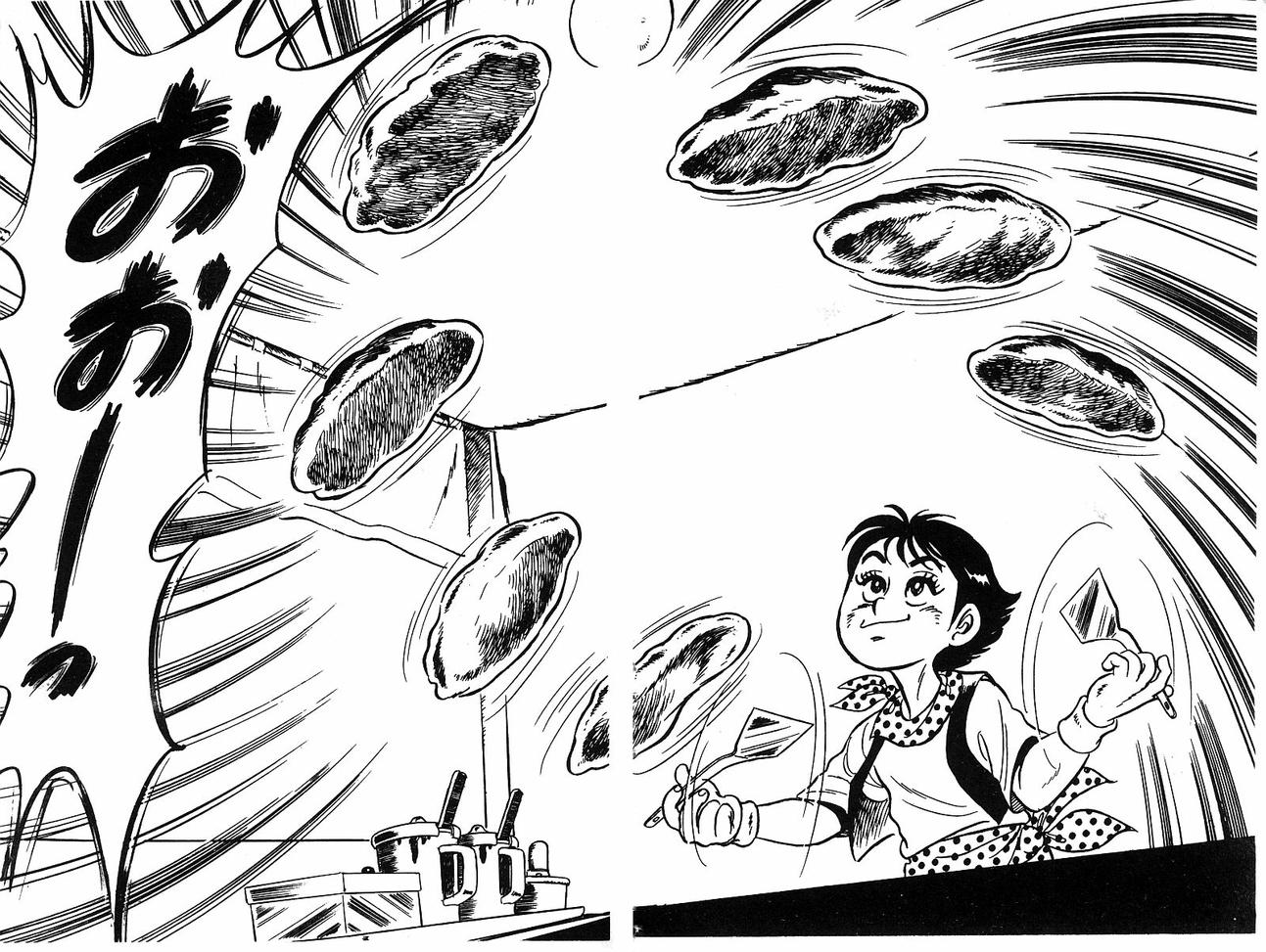 神厨满太郎 第14卷 第137页