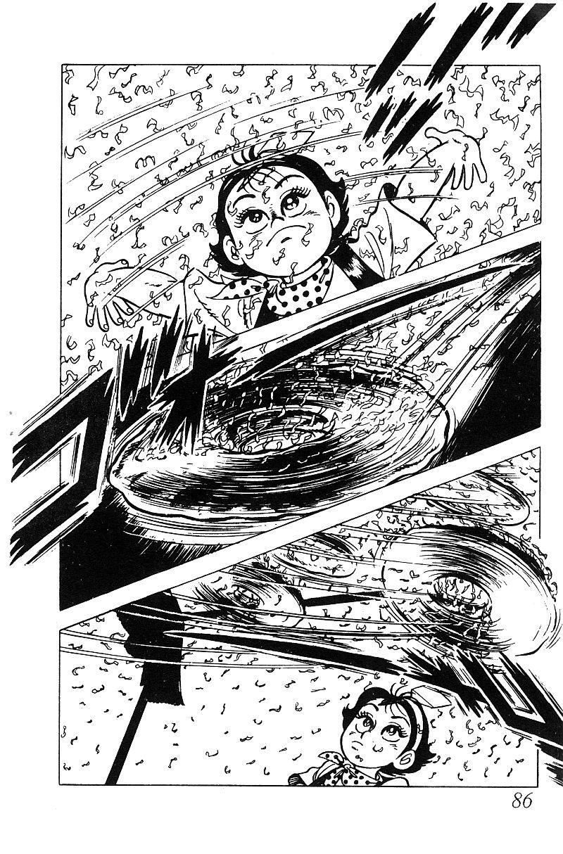 神厨满太郎 第15卷 第79页