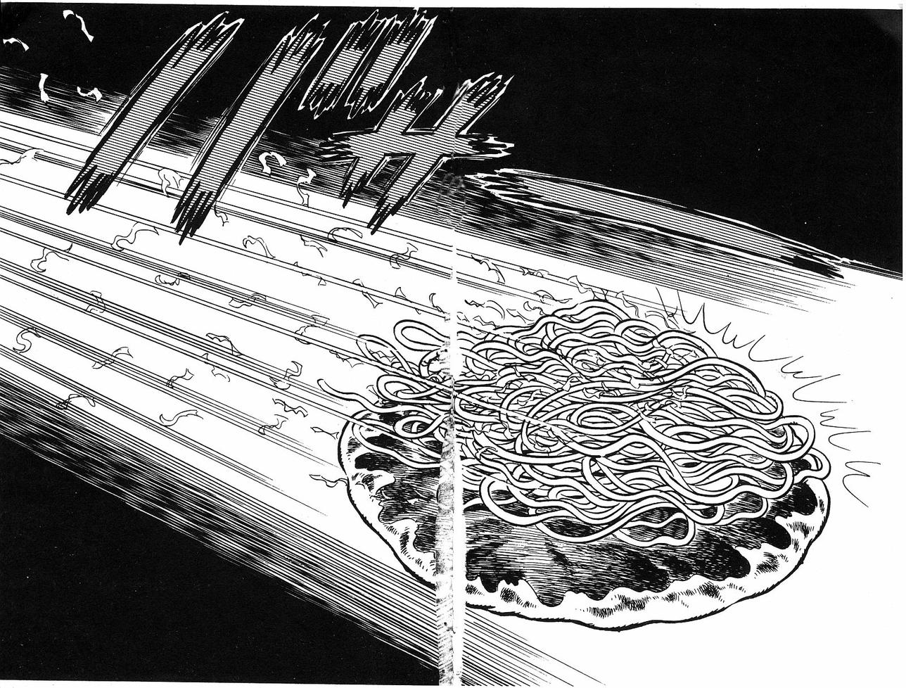 神厨满太郎 第15卷 第119页