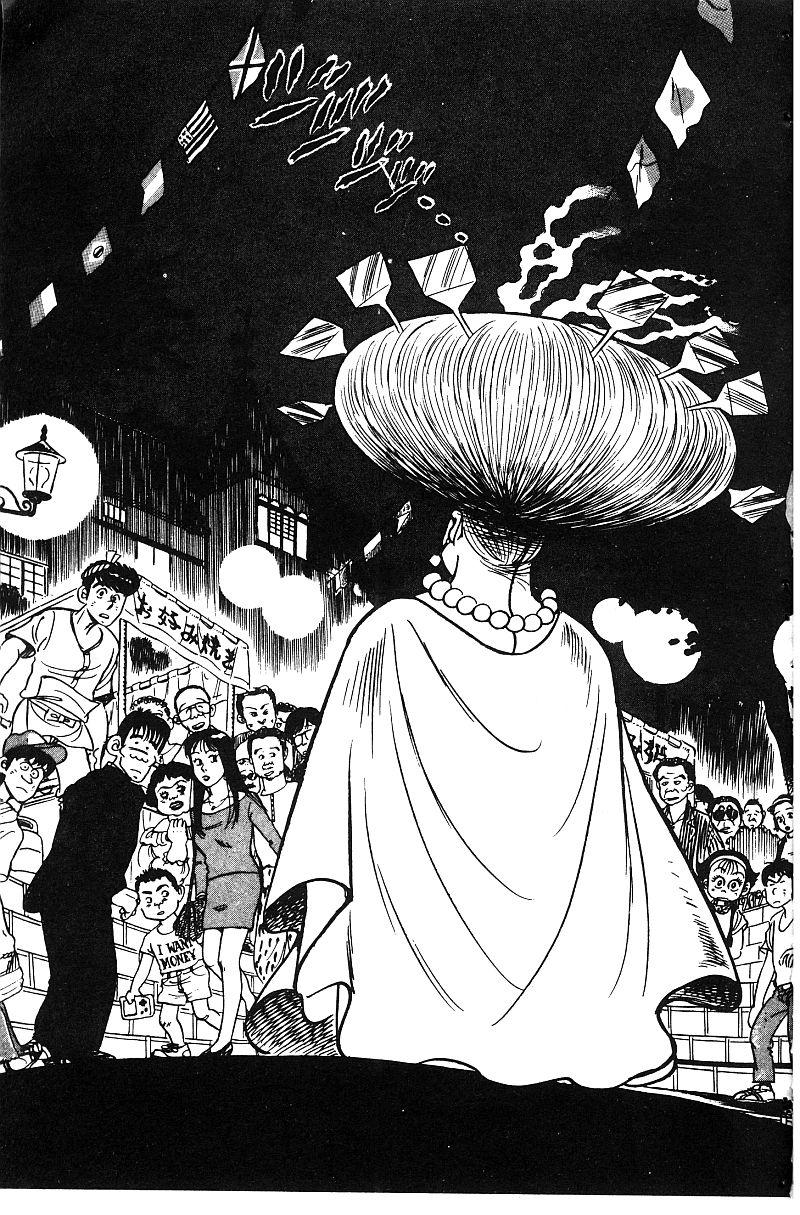 神厨满太郎 第15卷 第125页