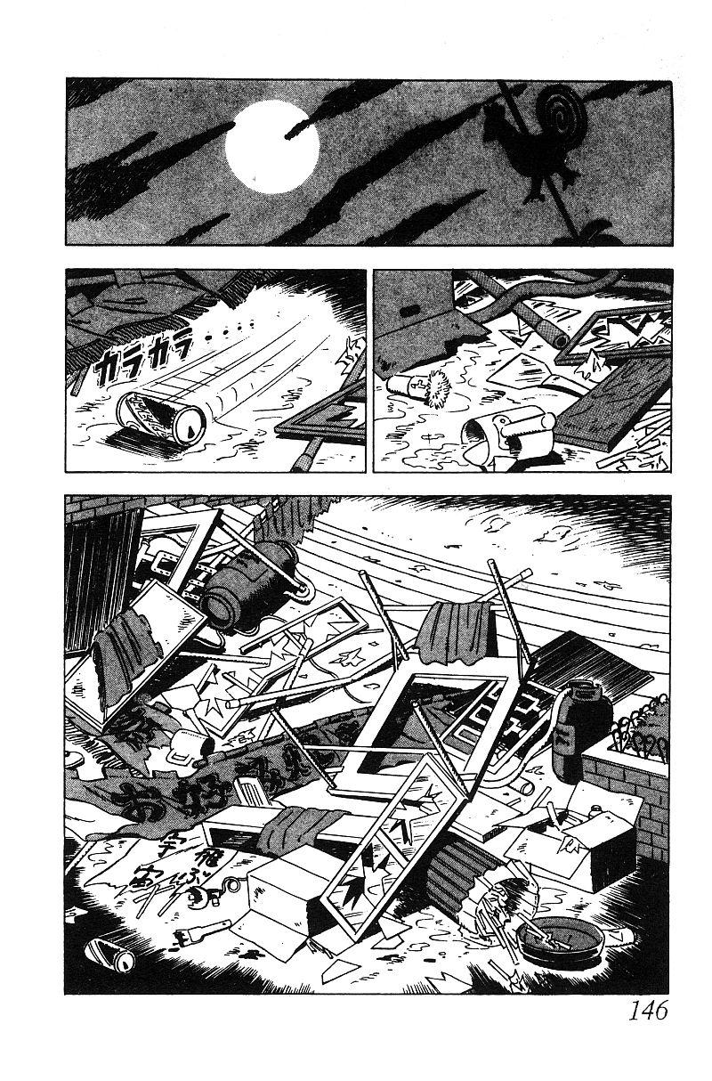 神厨满太郎 第15卷 第137页