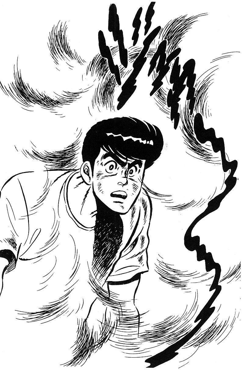 神厨满太郎 第15卷 第219页