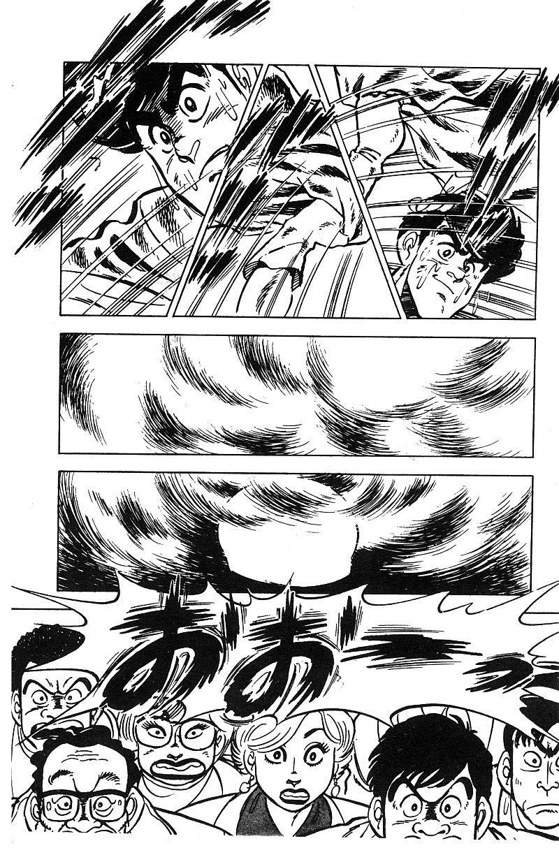 神厨满太郎 第16卷 第180页