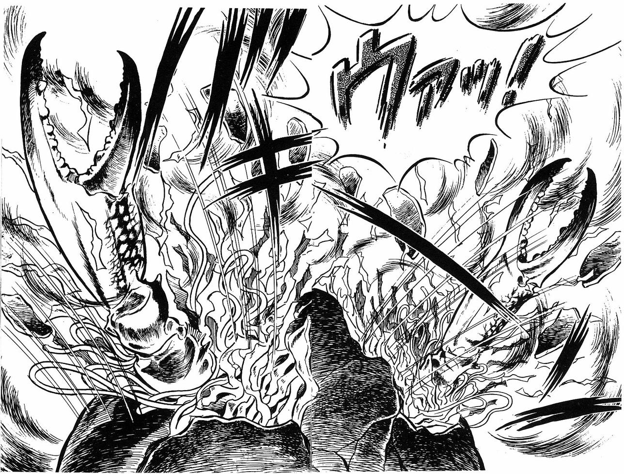 神厨满太郎 第16卷 第192页