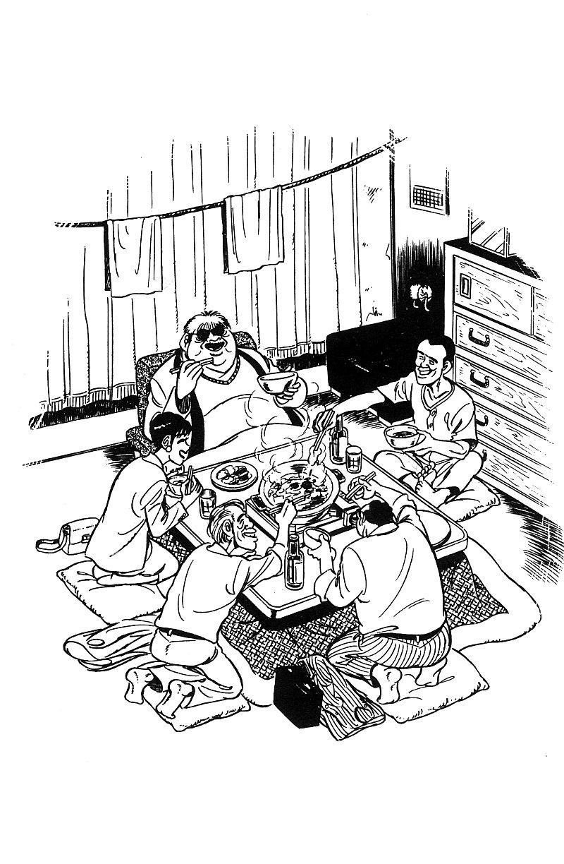 神厨满太郎 第17卷 第174页