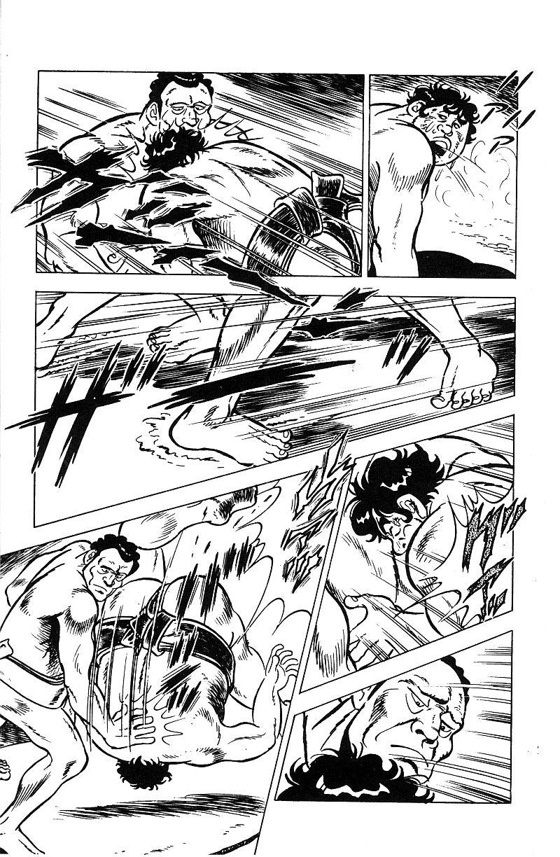 神厨满太郎 第17卷 第185页