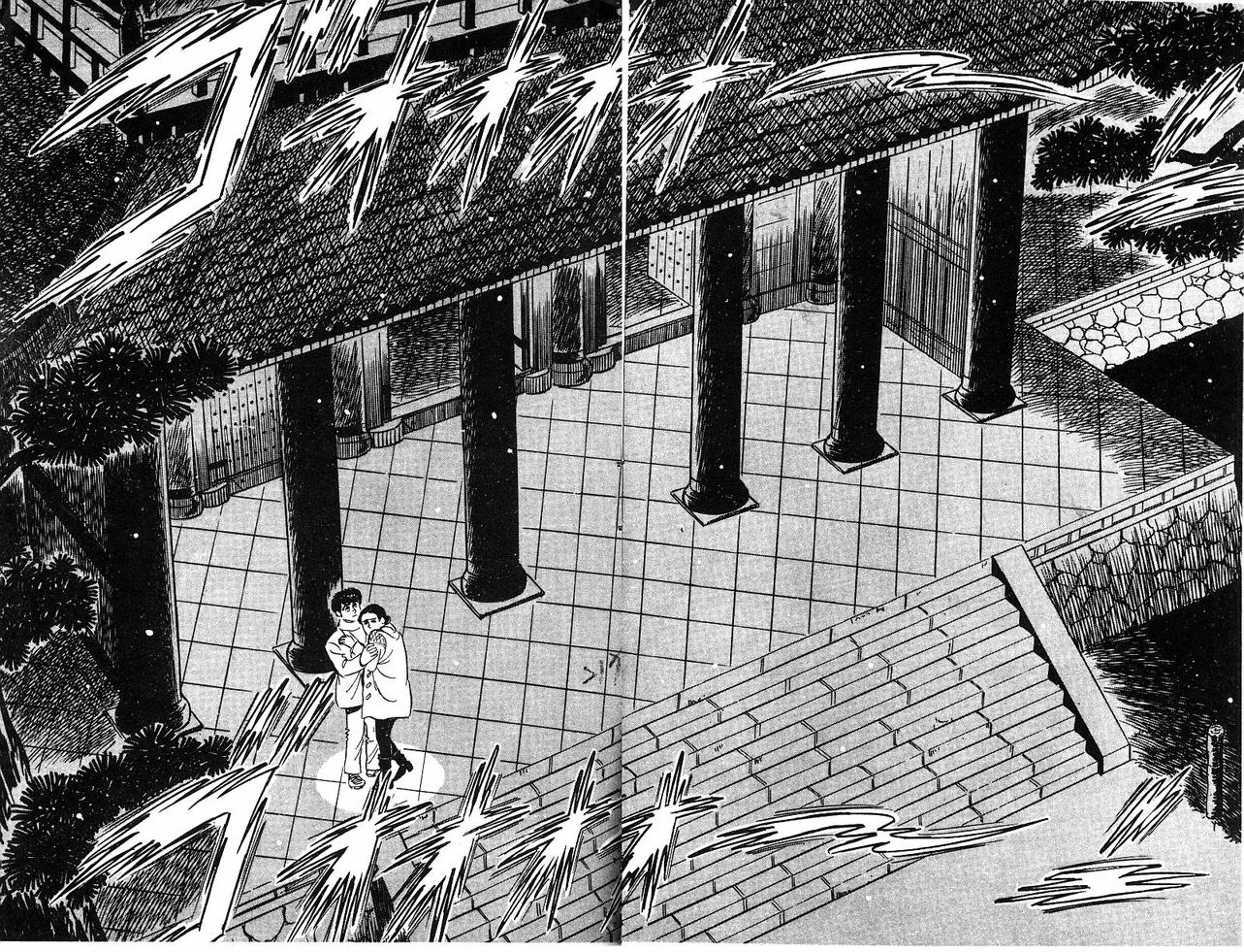 神厨满太郎 第17卷 第211页