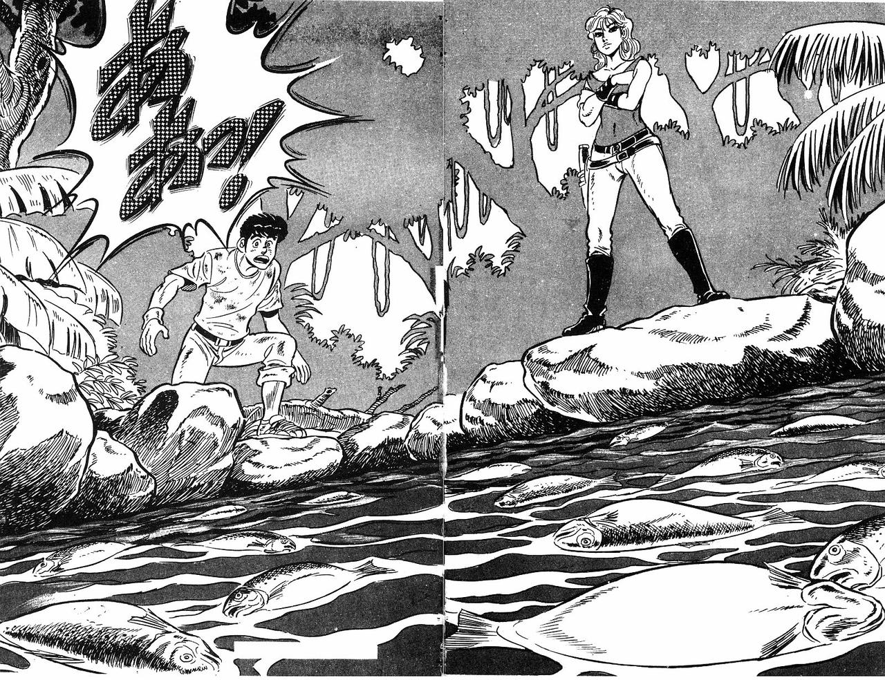 神厨满太郎 第18卷 第125页