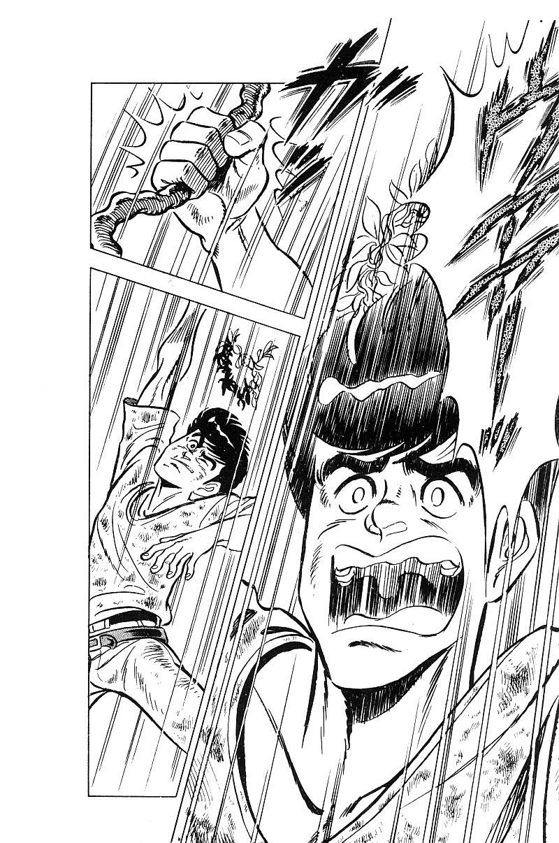 神厨满太郎 第18卷 第170页