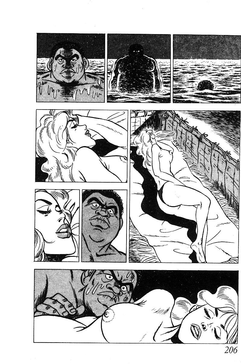 神厨满太郎 第18卷 第200页