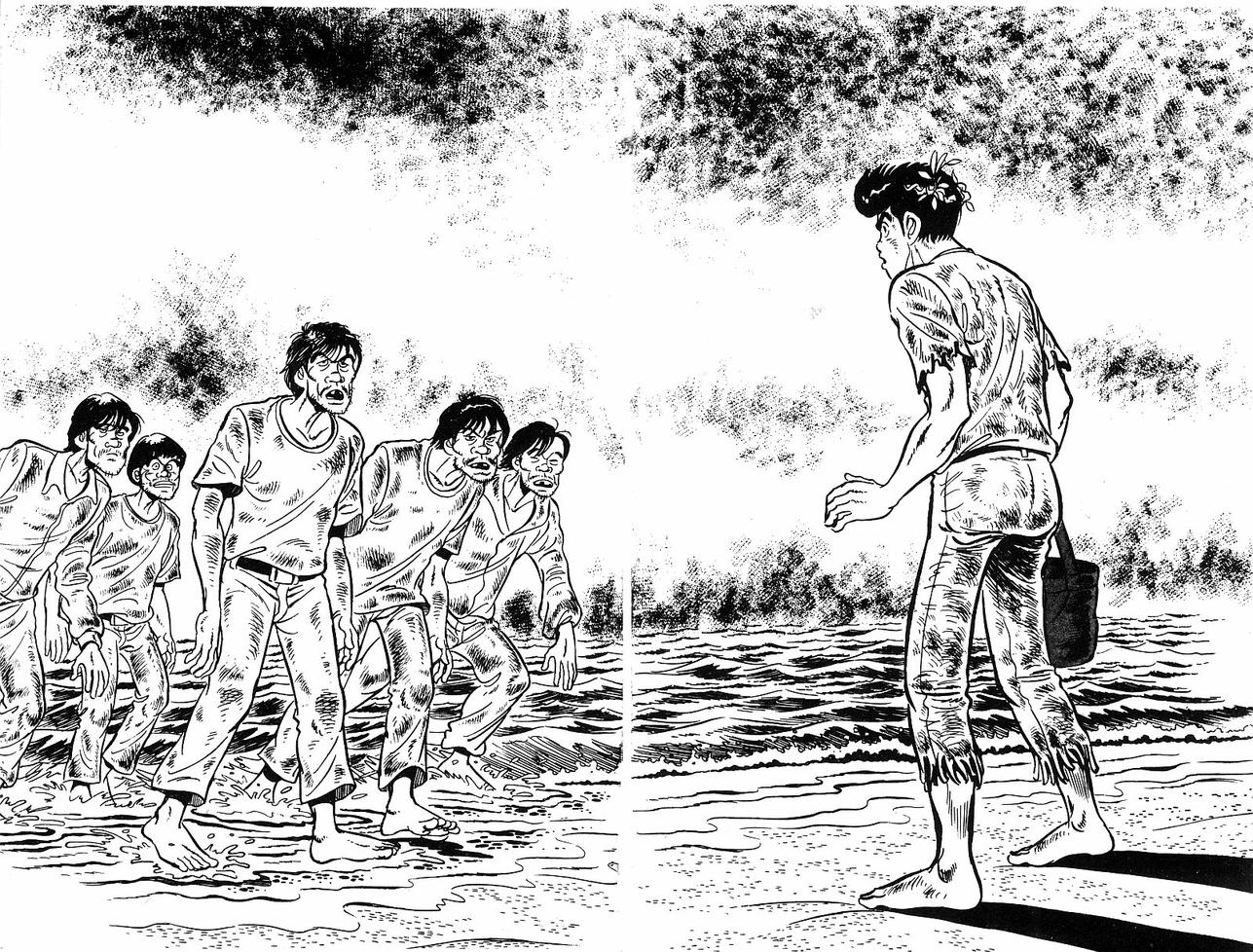 神厨满太郎 第18卷 第214页