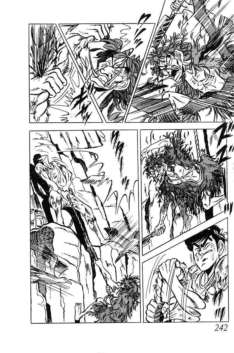 神厨满太郎 第18卷 第234页