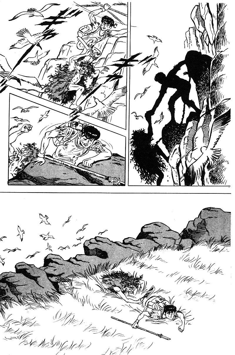 神厨满太郎 第18卷 第235页