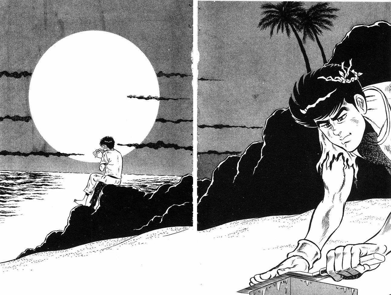 神厨满太郎 第19卷 第69页